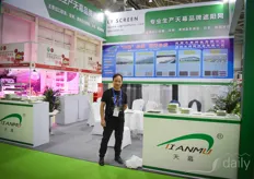 Ly Screen, part of the Anhui Tianmu Net Industry Company, supplies greenhouse shading & covers. 