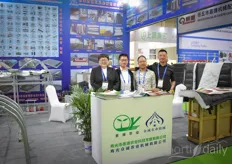 Shouguang Zhongcheng agricultural machinery company. 