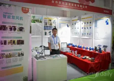 Taizhou Fengguong Greenhouse Equipment Company