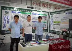 Tongxing Jianye was present to show their greenhouse equipment. 