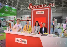 Summer Wang & Selina Shao with Z. Cloud Shop are present at Growers.cn.