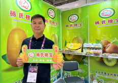 来自陕西杨氏农业发展有限公司的杨建新董事长。猕猴桃是公司的主打产品。/ Jianxin Yang is the chairman of Shaanxi Yangshi Agricultural Development Co., Ltd. Kiwi fruit is the company's flagship product.