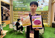 来自福建有零有食的陆龙峰。/ Longfeng Lu from Fujian Youling Youshi.