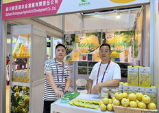 柠檬是四川新茂源农业发展有西安公司的主营产品。除此之外，公司还销售柠檬冻干片，冻干百香果等多品类副产品。/ Lemons are the main product of Sichuan Xinmaoyuan Agricultural Development Co., Ltd. The company also sells freeze-dried lemon slices, freeze-dried passion fruit, and other byproducts.