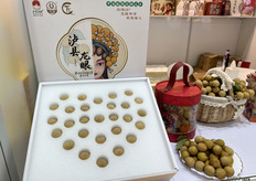 晚熟龙眼是泸县中荔农产品商贸有限责任公司的主营产品。/ Late longan is the main product of Luxian Zhongli Agricultural Products Trading Co., Ltd.