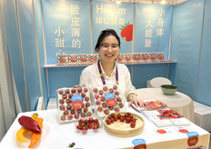 云南先越农业科技有限公司的主打产品冰激淋番茄是其公司在中国云南地区大棚种植的番茄品种。/ The flagship product of Yunnan Xianyue Agricultural Technology Co., Ltd., Ice Cream Tomato, is a tomato variety grown in greenhouses in Yunnan, China.