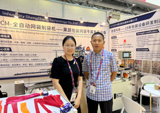 金华市胜昌科技股份有限公司的曹经理（左一）和张经理（右一）。公司制造用于果蔬包装网袋的全自动网袋制袋机产品。公司带来了设备样机在展位进行展示。/ Manager Cao (first from left) and Manager Zhang (first from right) from Jinhua Shengchang Technology Co., Ltd. The company manufactures fully automatic mesh bag making machines for fruit and vegetable packaging. They showcased prototypes of the equipment at their booth.