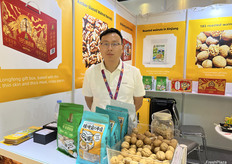 在新疆种植的核桃是湖北泰立贸易有限公司的主营产品。公司带来了多种包装精美的核桃产品进行展示。/ Walnuts grown in Xinjiang are the main product of Hubei Taili Trading Co., Ltd. The company brought a variety of well packaged walnut products for display.