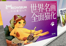 嘉果公司推出了一系列世界名画猫化的李子产品。/ SupaFresh has launched a series of plum products featuring cats from world-famous paintings.