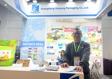Ray Huang, sales manager at Guangdong Huiyang Packaging Co., Ltd. / Ray Huang，广东汇洋包装有限公司销售经理
