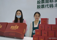 Evergreen is a Chinese organic apple grower. The company was started by Rebecca Zhou. She started to plant organic apples when her first child was young and she was looking for fruits of which she could be reassured of the quality and safety // 广州市青怡农业科技 股份有限公司是一家中国有机苹果种植商。这家公司是由周杰创办 的。她在她的第一个孩子还很小时开始种植有机苹果，她那时寻找质 量和安全都可以让人放心的水果