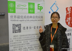 Luo Rong of Belgium young plant breeder DeRoose Plants // 比利时的种苗供应商DeRoose Plants的罗蓉