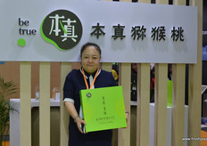 Helen Gong, President of the Shaanxi Betrue Organic Fruit Industry Group // 陕西本真有机果业集团的总裁宫妤
