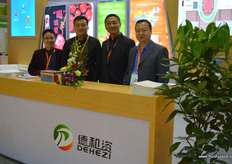 For the exhibition Dehezi is partnering with Redlove Apple // 德和资与国农宝兴共同参展