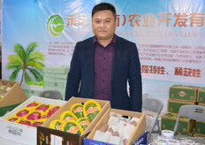 火龙果等热带水果