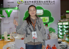 深圳市绿源包装科技有限公司