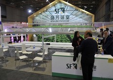 SFK, specialist in greenhouse technologies // 温室技术方面的专 家，盛芳温室