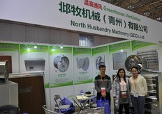 Greenhouse conditioning technologies for North Husbandry Machinery // 邶牧机械的温室通风技术
