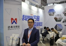 Wei Sun, general manager for Meshel Netting, producer of greenhouse equipment // 迈希尔网业的总经理Wei Sun，该公司是一 家温室设备生产商
