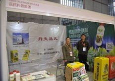 Pindstrup Mosebrug produces fertilisers // 品氏托普集团生产化肥