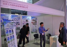 Beijing Sanlicom Technology also deals with crop protection technologies // 北京三力创科技发展有限公司业发展作物保护 科技。