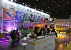 The Relighting stand // 瑞莱星展台