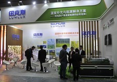 Lighting equipment for plant growth // 用于植物生长的补光设备