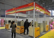 Air forcing: the stand of Weifang Hanhong energy // 气流机：潍 坊瀚泓节能温调设备有限公司的展台