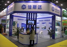 The noticeable stand of JSD, a company working in the greenhouse sector // 佳斯达的引人注目的展台，该公司是一家温室领域中 的一家专业公司