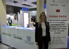 Valentina Bugani from Confindustria Italia // 来自 Confindustria Italia的Valentina Bugani