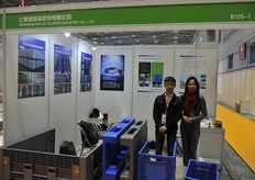 Wu Yu Lin from Shanghai Pallet Plastic // 上海派瑞特塑业有限公司 的Wu Yu Lin