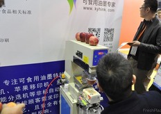 Machine to print on fruit // 在水果果皮上打印的机器