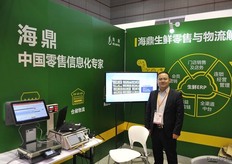 Weighing technologies // 称重科技