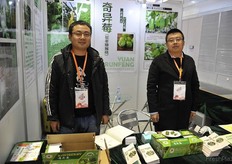 Li Xian Min // Li Xian Min