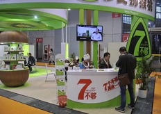 7Bugo specialises in kiwis // 7不够专业于猕猴桃种植与销售