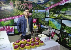 Cai Qiao Fu from Chuantai Agricolture // 来自钏泰农业科技的Cai Qiao Fu