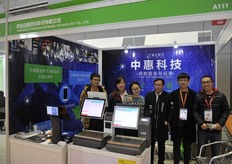 Zhu Teng Feng rappresenting ZhangiHui Network Technology // Zhu Teng Feng代表中惠科技