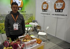 Dragon Fruit, pomegranate and citrus fruit under the Sea Cat brand // 在海之猫品牌下的火龙果，石榴和柑橘水果