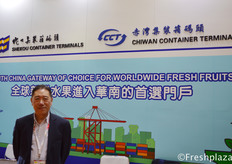 Richard Chan from China Merchants Port (South China) Management Center. Managing import and export of fruits and vegetables in Shenzhen Shekou and Chiwan port.来自招商局港口（华南）营运中心的商务部副总经理陈柏麒。他们对深圳蛇口、赤湾口岸进行果蔬进出口管理。