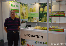 Xianyang Lvyuan Agricultural Trade Co.