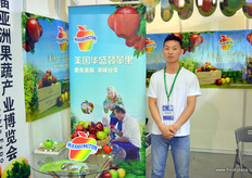 来自华盛顿苹果委员会的万明柱