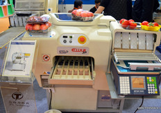 新盛力科技股份有限公司的包装机器