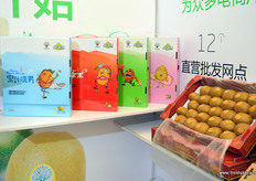 猕猴桃礼品包装旨在适用于一个中国家庭的所有成员。一个订单配有所有四个盒子。