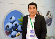 来自New Zealand BBC Technologies的林应合.