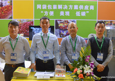 昆山西乐机电技术有限公司.