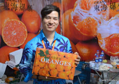 台州嘉盛生态农业有限公司的牟桂富