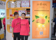 来自山橙时代的杨鹏（左边）