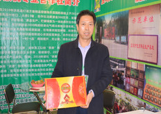 宝鸡民寿果业公司的于维诚