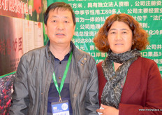 陕西省东立果业开发有限责任公司的高慧芳