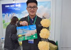 浙江瑞丰农业开发股份有限公司销售主管张圣杰.